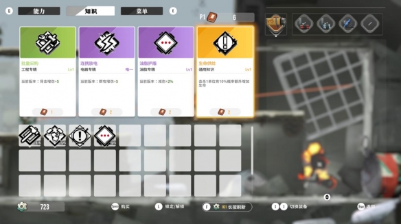 游侠网5